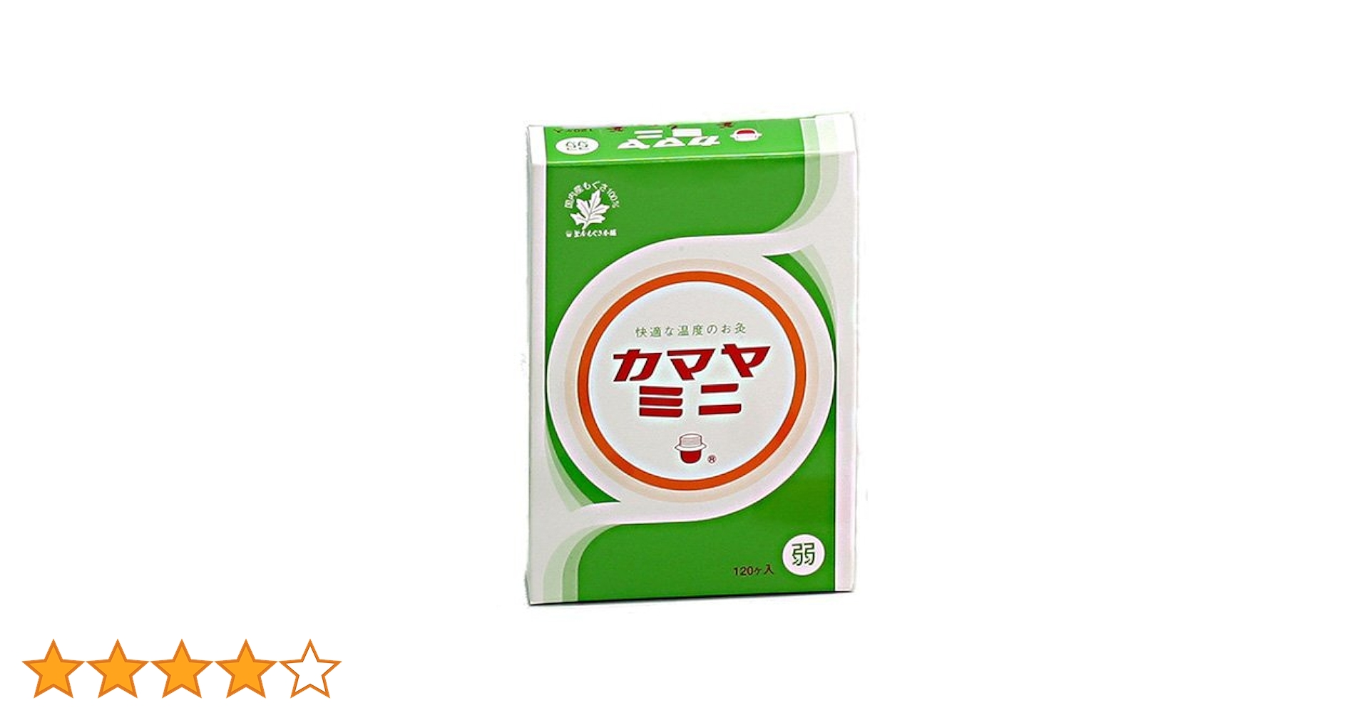 カマヤミニ120個　弱　4つセット Amazon.co.jp: カマヤミニ弱 120個 : ドラッグストア